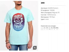 02))285 home Футболка муж мята 190))082 290 ру.jpg