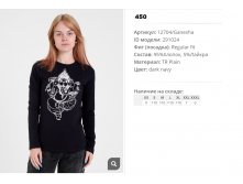 12))704 ganesha Футболка с длинным рукавом жен темн-син 291))024 450 ру.jpg
