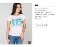 12))380 palau Футболка жен ecru 170))074 300 ру.jpg