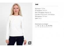 12))704 Футболка с длинным рукавом жен ecru 291))015 340 ру.jpg