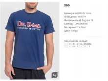 02))285 goal Футболка муж син 180))079 200 ру.jpg