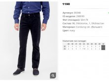 09))348 Брюки муж син 298))030 1190 ру.jpg