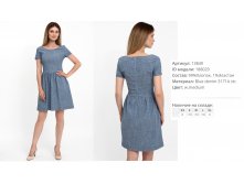 13))849 Платье жен w denim 188))020 890 ру.jpg