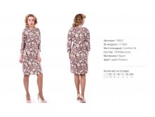 13))842 Платье жен apple flowers 171))003 650 ру.jpg