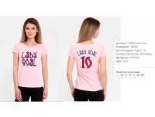 12))380 lady goal роз 180))085 200 ру.jpg