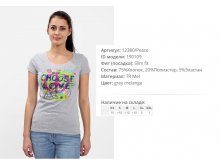 12))380 peace сер 190))109 310 ру.jpg