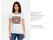 12))390 owl бел 191))019 300 ру.jpg