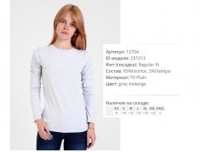 12))704 сер 291))013 340 ру.jpg