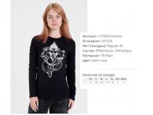 12))704 ganesha Футболка с длинным рукавом синий 291))024 480 ру.jpg