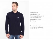 02))374 поло navy 273))001 560 ру.jpg