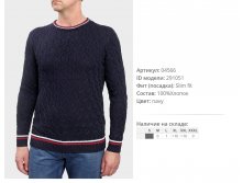 04))566 Свитер мужский синий 291))051 890 ру.jpg