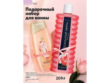 Avon-3-2020-ru-284.jpg