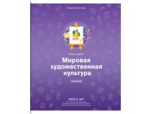   48. ArtSpace   - , - 48 24028 48 24028 15 +9.jpg