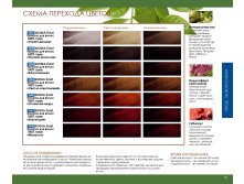 Catalog-biosea pages-to-jpg-0043.jpg