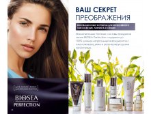 Catalog-biosea pages-to-jpg-0044.jpg