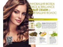 Catalog-biosea pages-to-jpg-0034.jpg