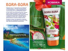 Catalog-biosea pages-to-jpg-0024.jpg