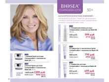 Catalog-biosea pages-to-jpg-0058.jpg