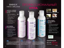 Catalog-biosea pages-to-jpg-0036.jpg