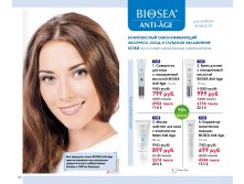 Catalog-biosea pages-to-jpg-0060.jpg