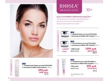 Catalog-biosea pages-to-jpg-0054.jpg