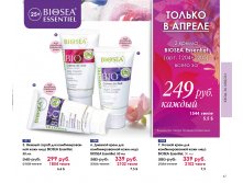 Catalog-biosea pages-to-jpg-0067.jpg