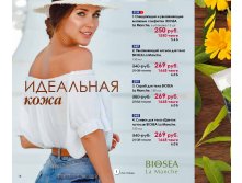 Catalog-biosea pages-to-jpg-0018.jpg