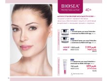 Catalog-biosea pages-to-jpg-0056.jpg