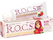 Rocs    Kids 4-7   35