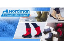 Nordman -           .    , , , , .