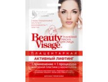         Beauty Visage, 25