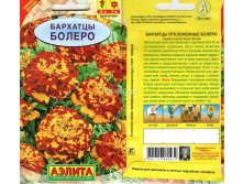 Болеро