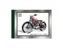 49834 Альбом для рисования на клею ErichKrause&#174; Motorcycle Story, А4, 30 листов Цена 90+% в наличии 16 шт.jpg