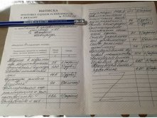 изображение viber 2021-07-05 20-21-08-309.jpg