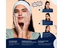 Oriflame-katalog-10-2021-ru-112.jpg