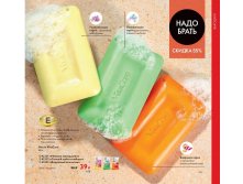 Oriflame-katalog-10-2021-ru-151.jpg