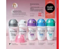 Oriflame-katalog-10-2021-ru-147.jpg