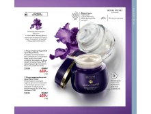 Oriflame-katalog-10-2021-ru-103.jpg