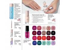 Oriflame-katalog-10-2021-ru-054.jpg