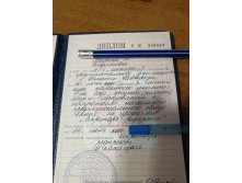 изображение viber 2021-07-05 20-21-08-525.jpg