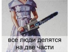73820900894583-prikolnye-kartinki-s-nadpisjami-do-slez.jpg