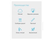 сиберия