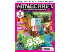 MINECRAFT.   . No1/2021. 62 . +%