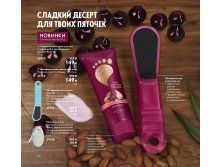 2021017-132-ru-RU.jpg