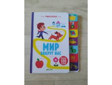 Новая книга из-ва Клевер, 300 руб