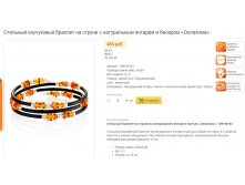 Снимокпрапр.JPG