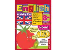  . English  (Food)  1  10 82+16%.jpg