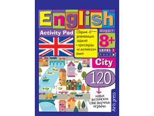  . English  (City)  1  5 82+16%.jpg