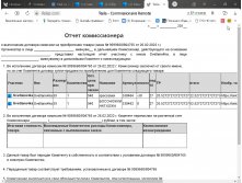 ауауауауааууа.jpg