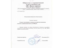 Повышение минималки